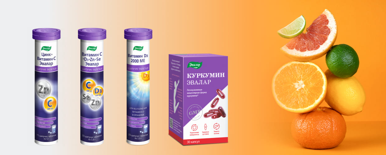 Витамины и БАД от Эвалар Витамины и БАД от Эвалар