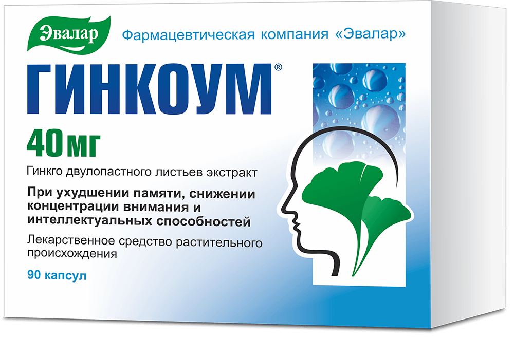 Гинкоум 40 мг №90 (2).png Гинкоум 40 мг №90 (2).png