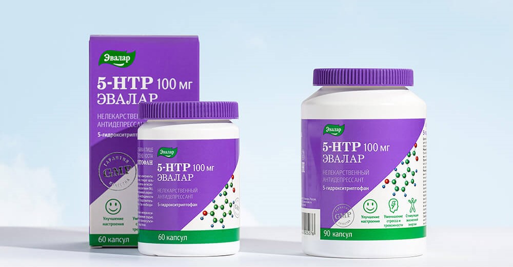 5-гидрокситриптофан (5-HTP) 100 мг.jpg